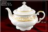 Чайный Сервиз на 6 персон 17 предметов Соната Золотой Орнамент. Чайник